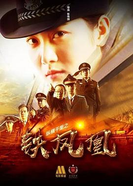 WCBA上海浦发银行vs福建晋江众腾20250107