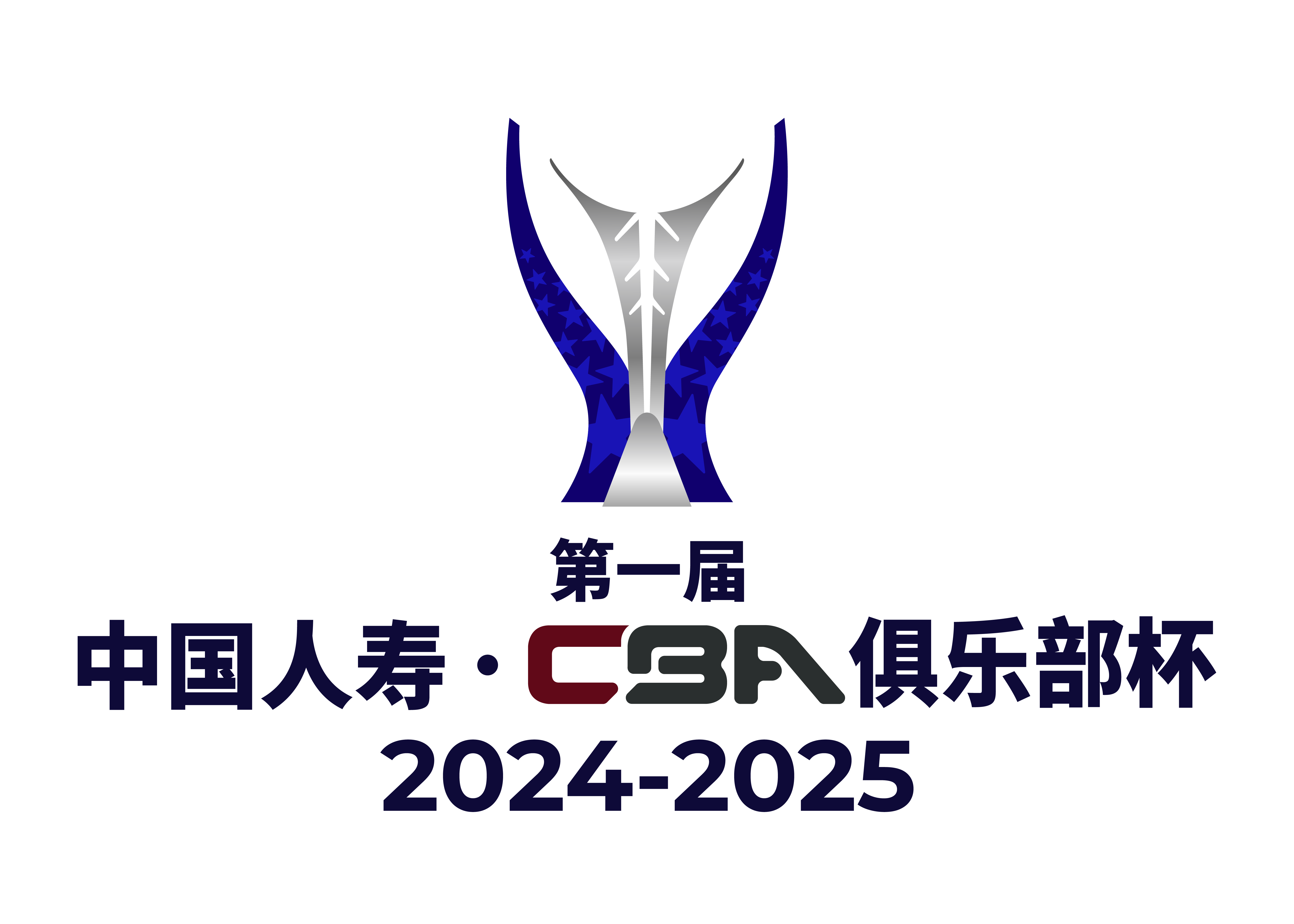 CBA俱乐杯江苏肯帝亚vs合肥狂风峻茂20251205