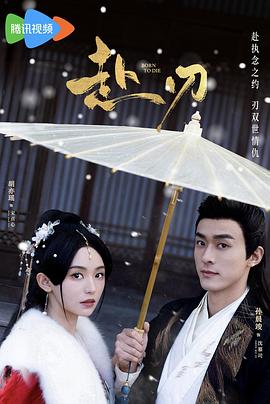 NBA76人vs凯尔特人20231202