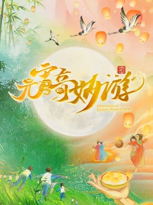 亚冠萨德vs纳萨夫20231205