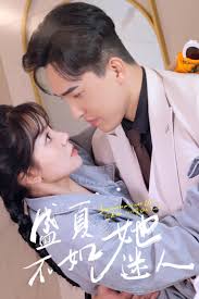 盛夏不如她迷人前夫请接招